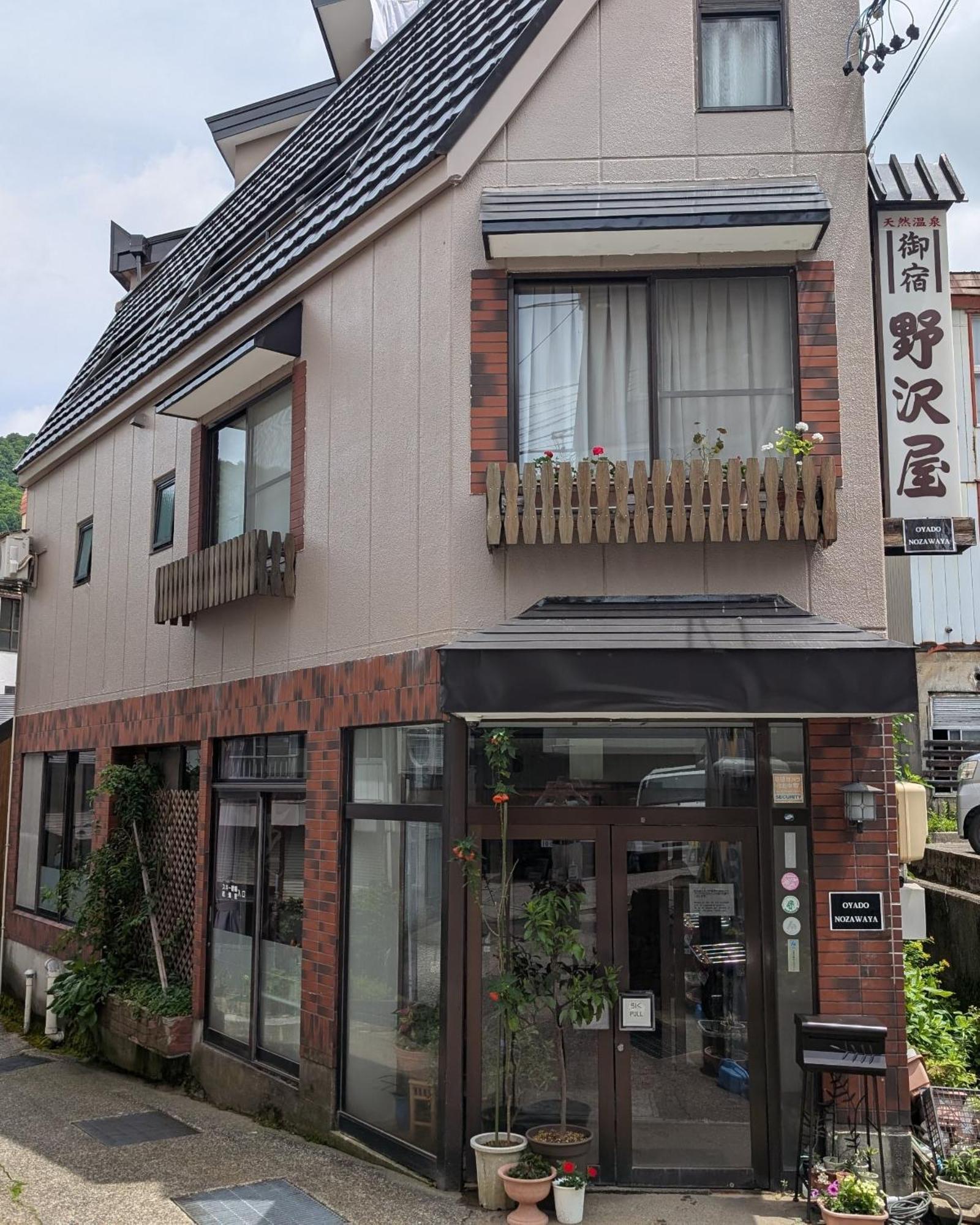 Oyado Nozawaya Hotel ภายนอก รูปภาพ